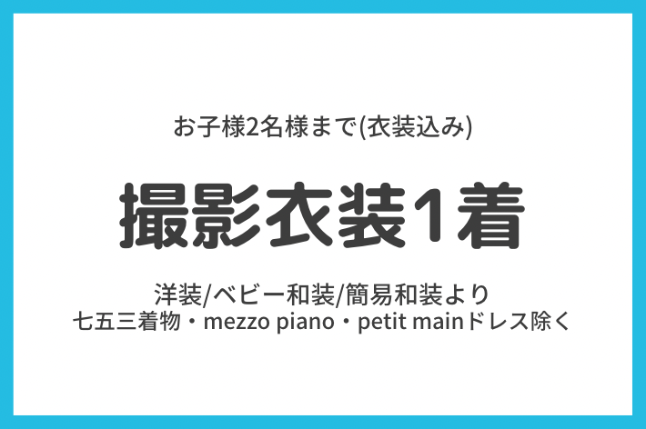 初節句1